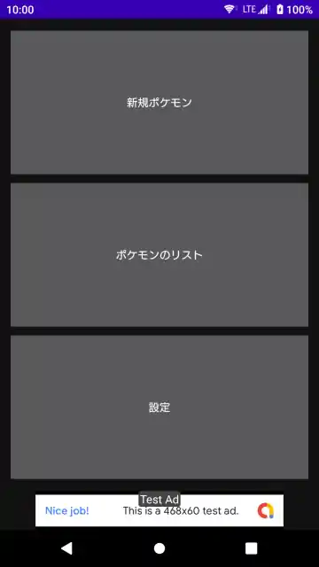 スクリーンショット1